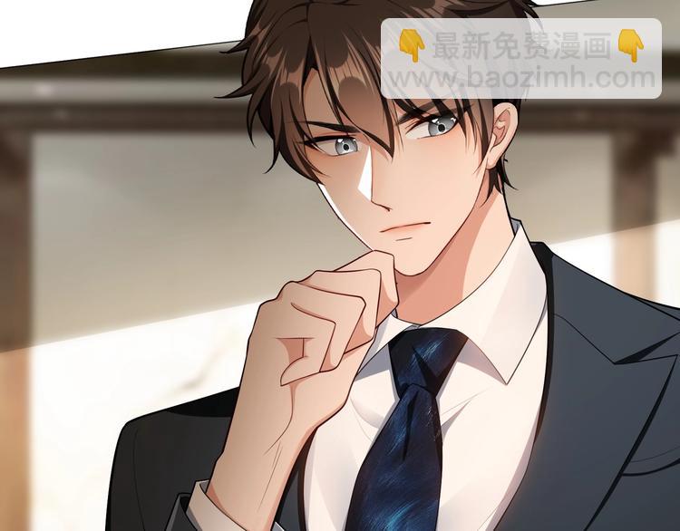 第81话 你要和别的女人结婚？48