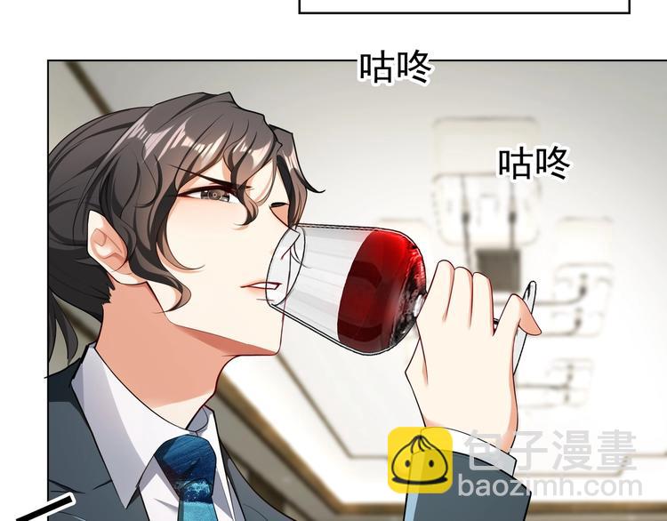 第81话 你要和别的女人结婚？54