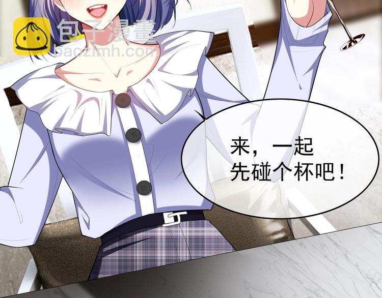 第81话 你要和别的女人结婚？6