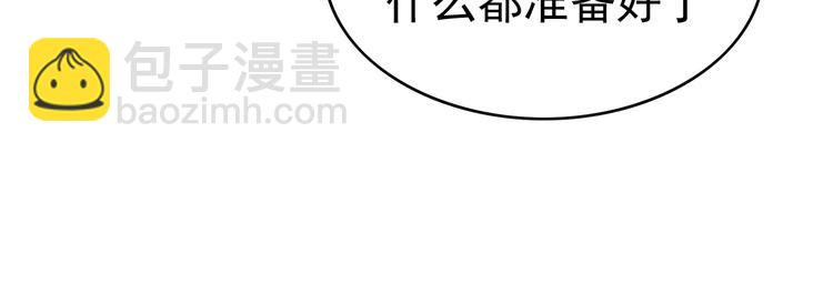 第81话 你要和别的女人结婚？64