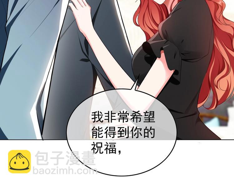 第81话 你要和别的女人结婚？69