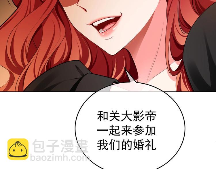 第81话 你要和别的女人结婚？71