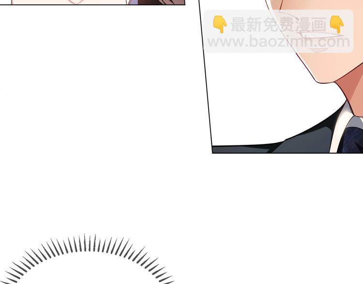 第81话 你要和别的女人结婚？73