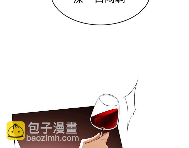第81话 你要和别的女人结婚？87