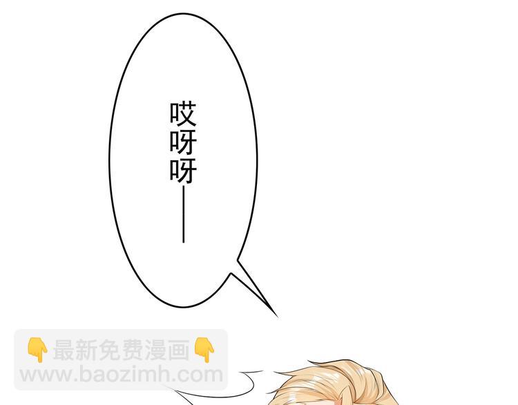 第81话 你要和别的女人结婚？90