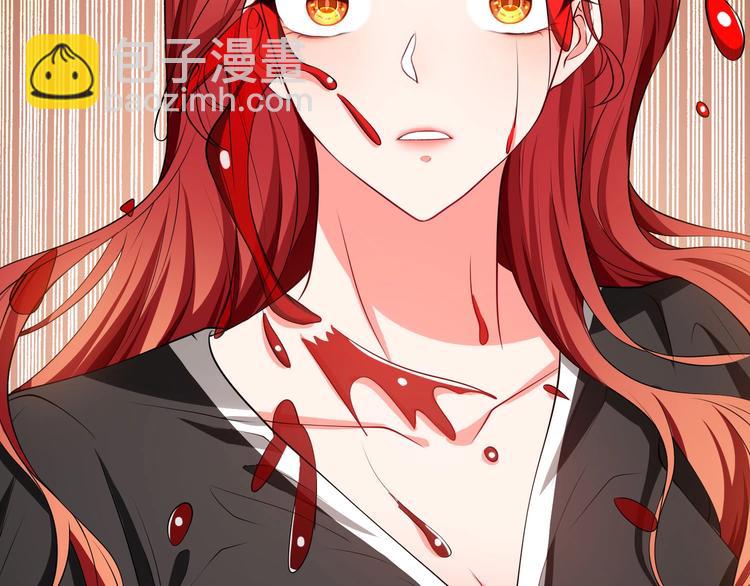 第81话 你要和别的女人结婚？94