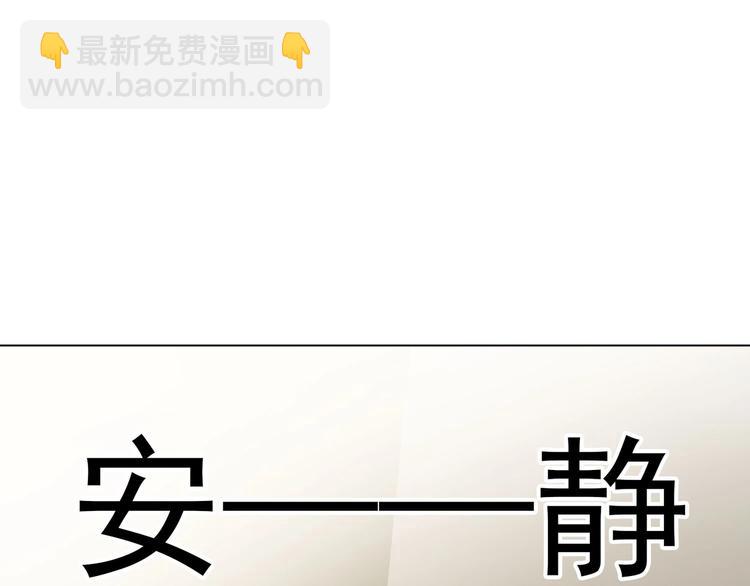 第81话 你要和别的女人结婚？96