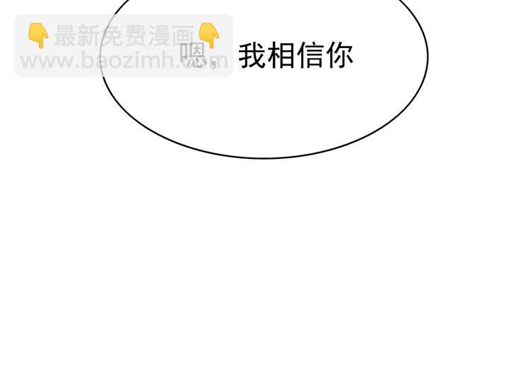 第83话 这个——禽兽！16