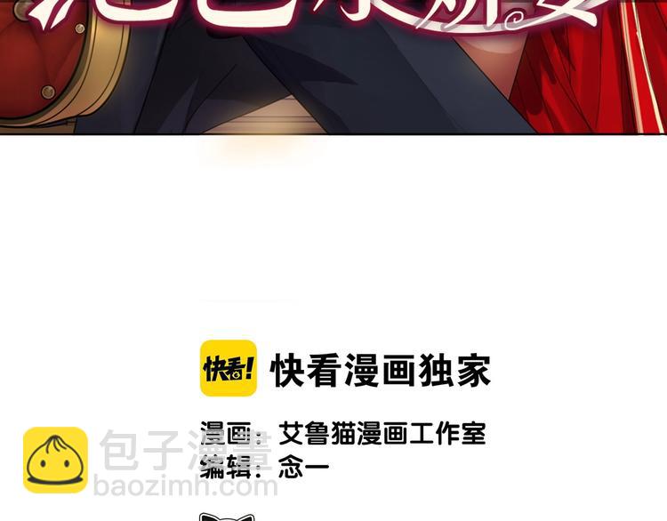 第83话 这个——禽兽！2