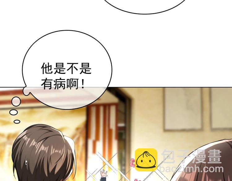 第83话 这个——禽兽！24