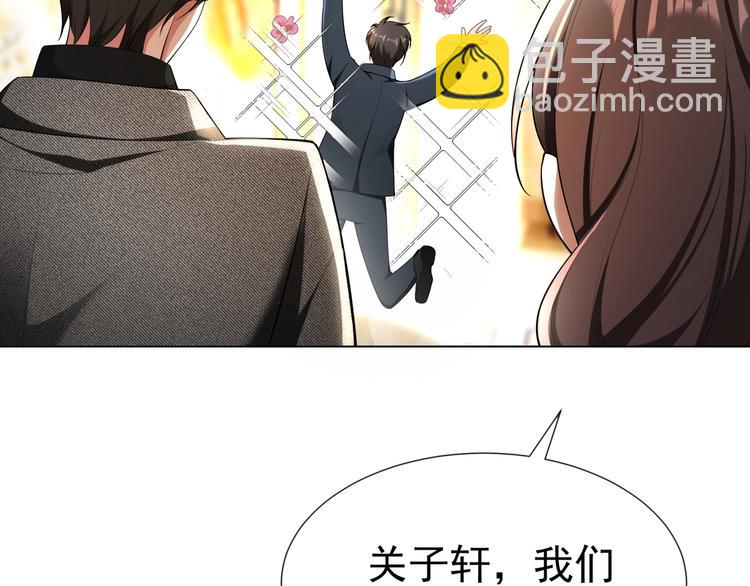 第83话 这个——禽兽！25