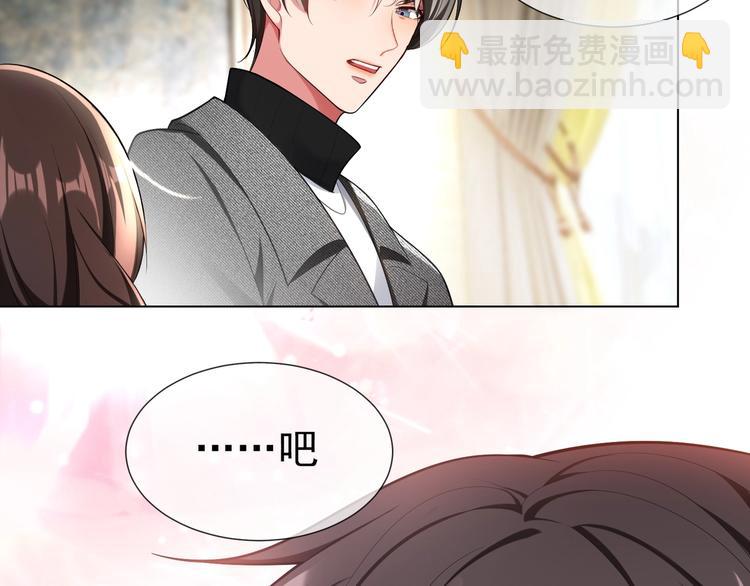 第83话 这个——禽兽！27