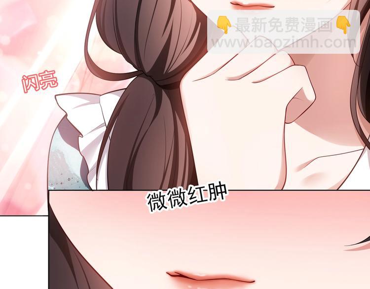 第83话 这个——禽兽！29