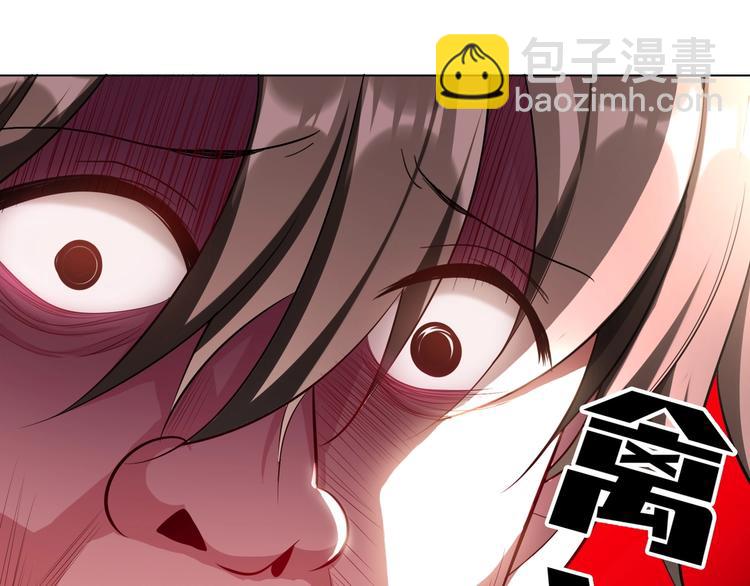 第83话 这个——禽兽！31