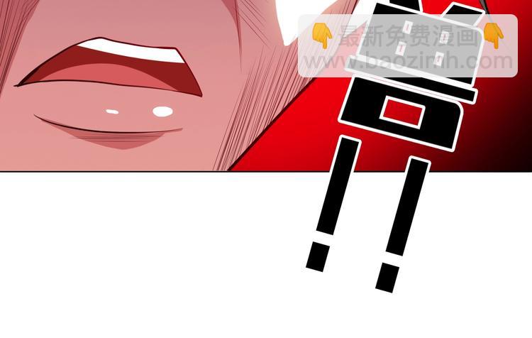 第83话 这个——禽兽！32