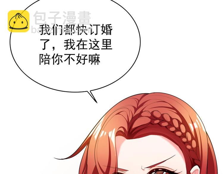 第83话 这个——禽兽！39