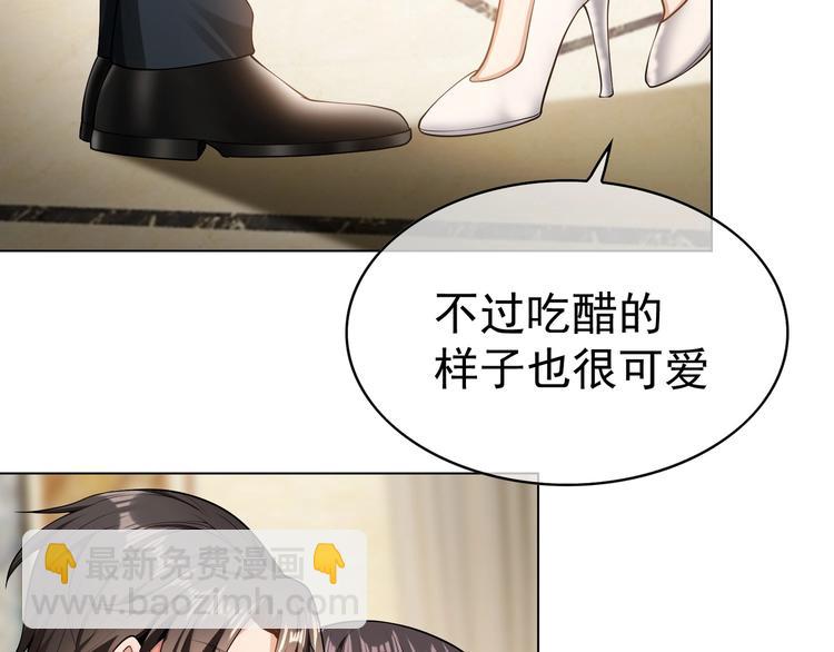 第83话 这个——禽兽！4