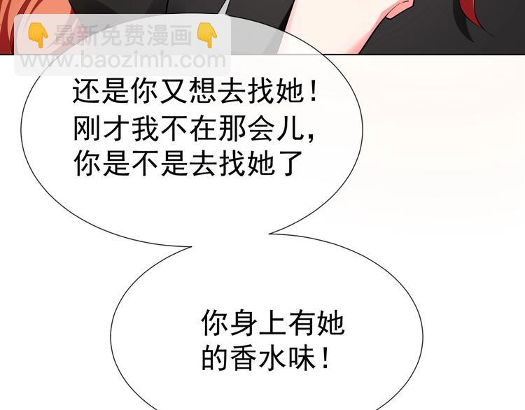第83话 这个——禽兽！41