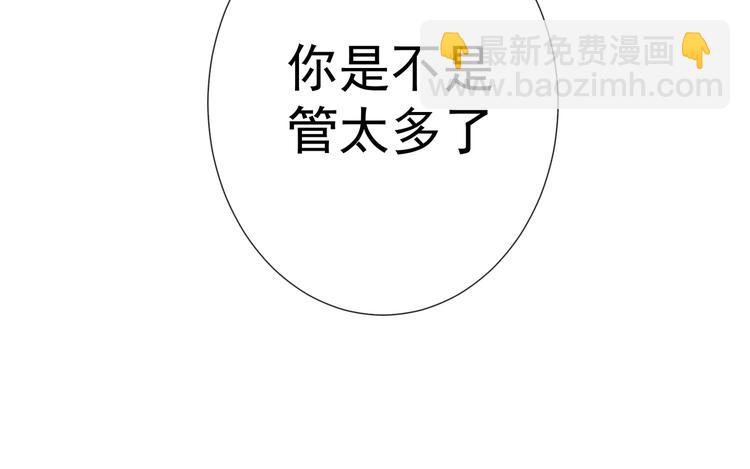 第83话 这个——禽兽！50