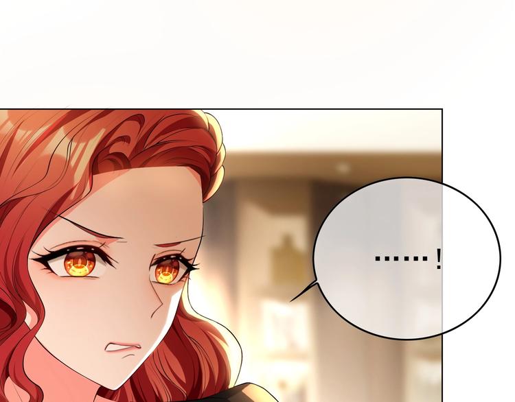 第83话 这个——禽兽！53