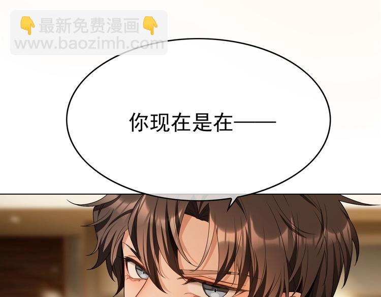 第83话 这个——禽兽！60