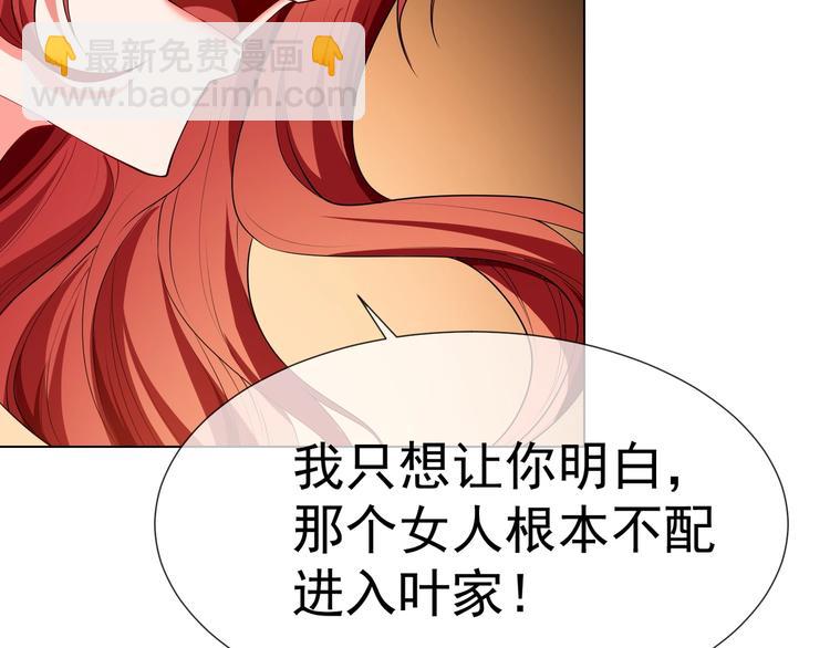 第83话 这个——禽兽！64
