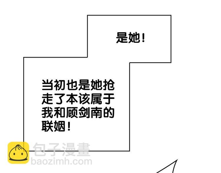 第83话 这个——禽兽！87