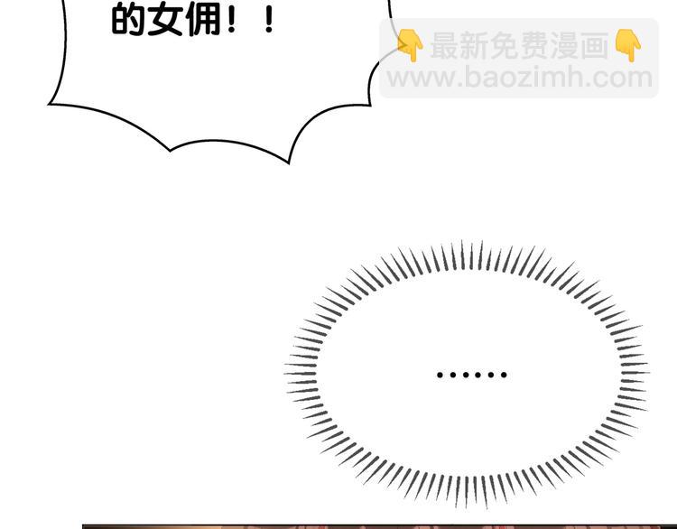 第83话 这个——禽兽！93