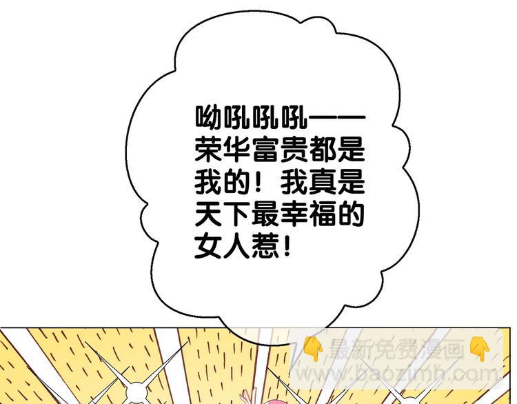 第83话 这个——禽兽！95