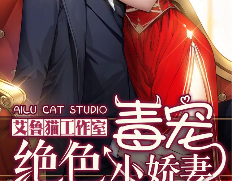 第87话 订婚宴1