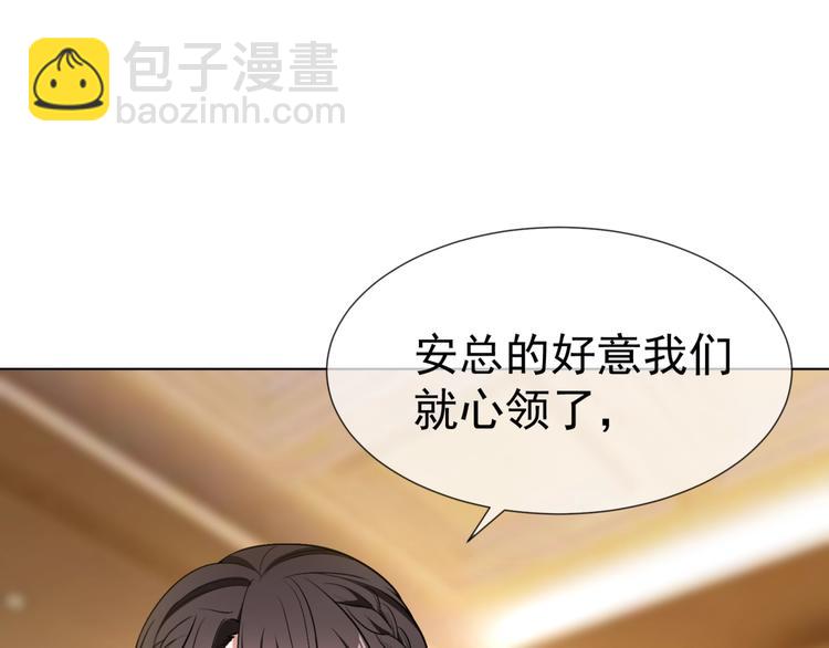 第87话 订婚宴10