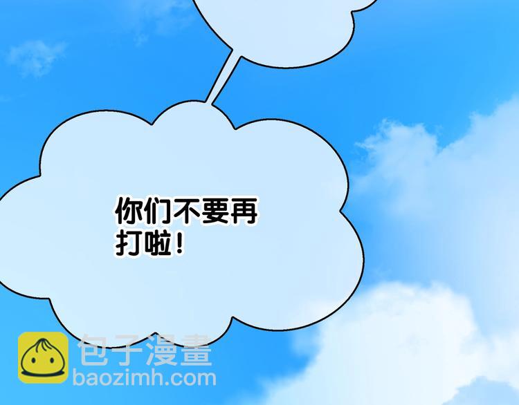 第87话 订婚宴100