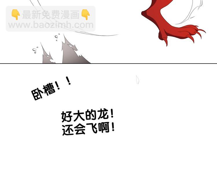 第87话 订婚宴109