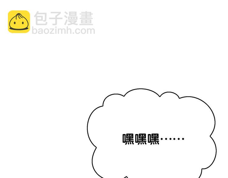 第87话 订婚宴110