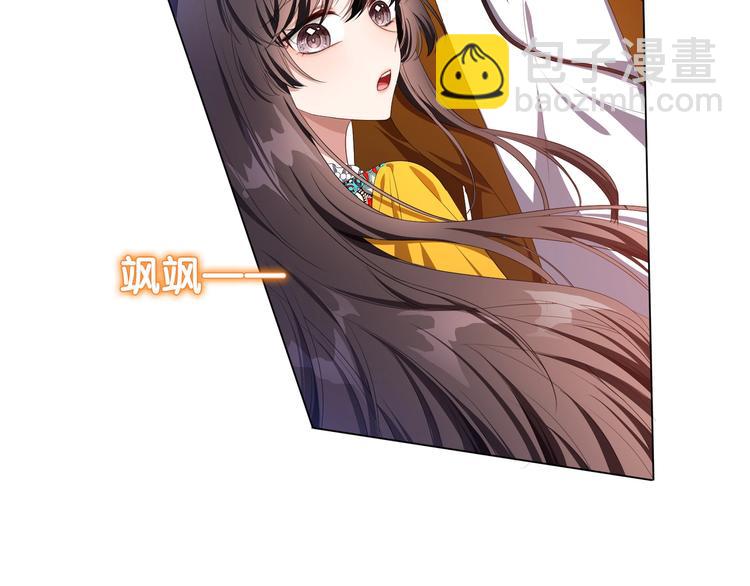 第87话 订婚宴112