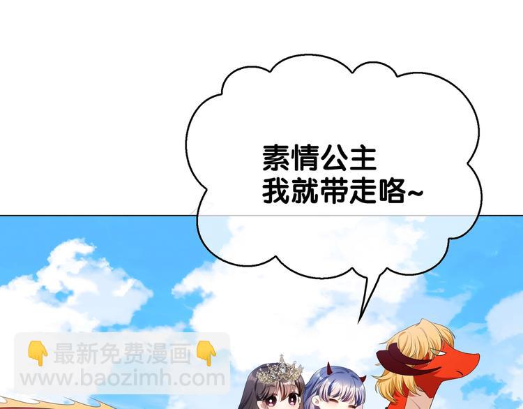 第87话 订婚宴114