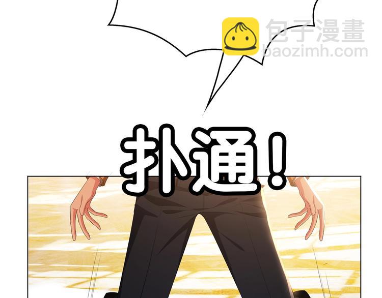 第87话 订婚宴117