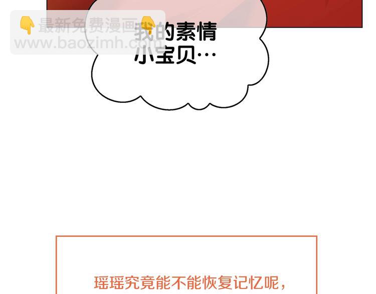 第87话 订婚宴125