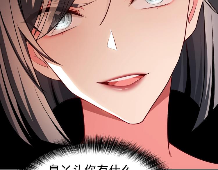 第87话 订婚宴15