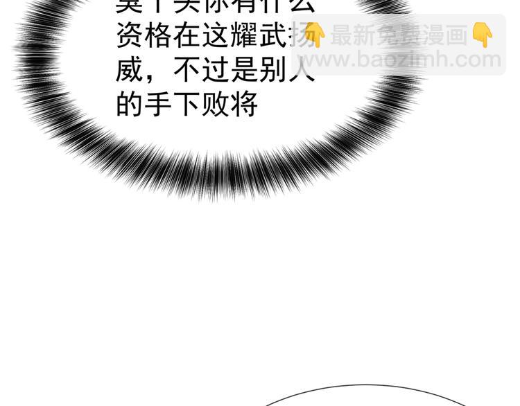 第87话 订婚宴16