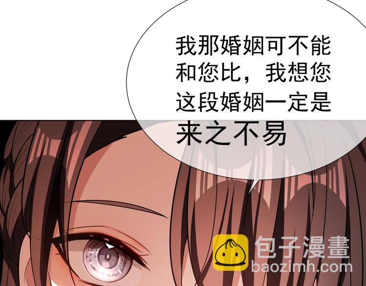 第87话 订婚宴17