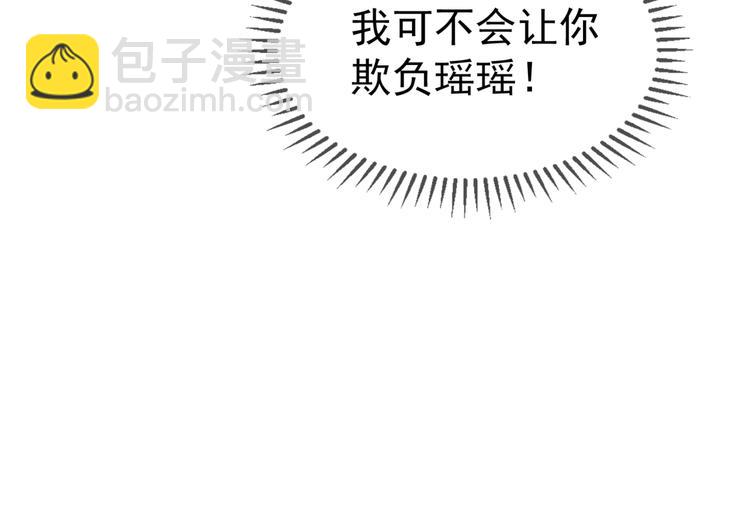 第87话 订婚宴19