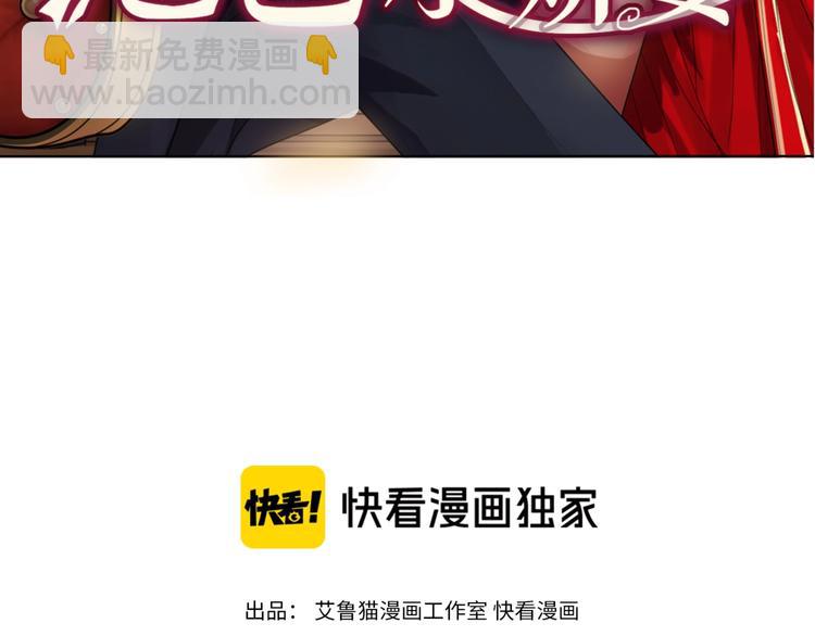 第87话 订婚宴2