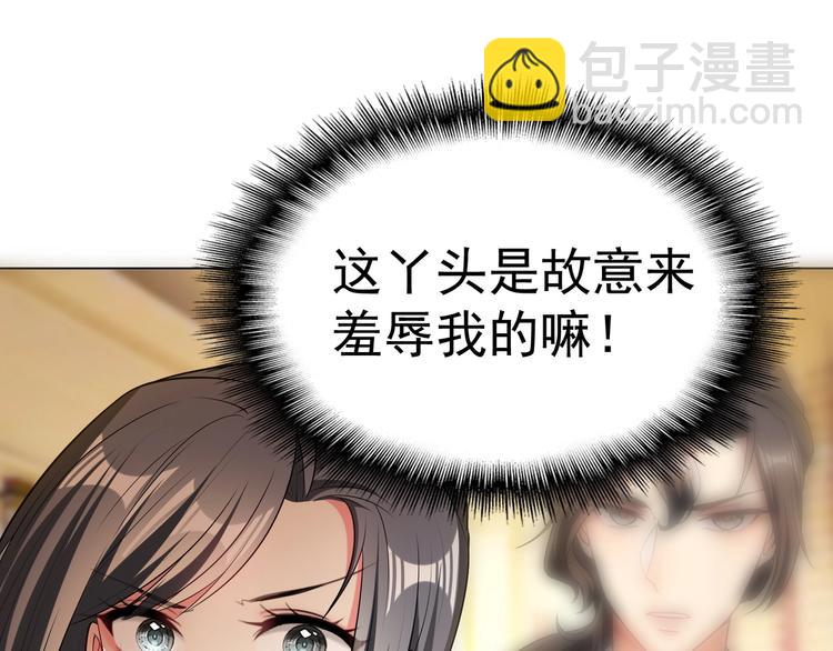 第87话 订婚宴20