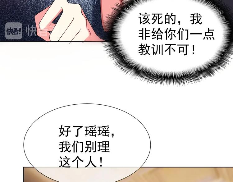 第87话 订婚宴22