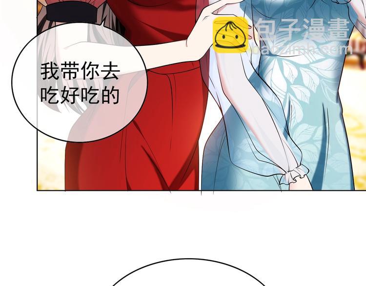 第87话 订婚宴24