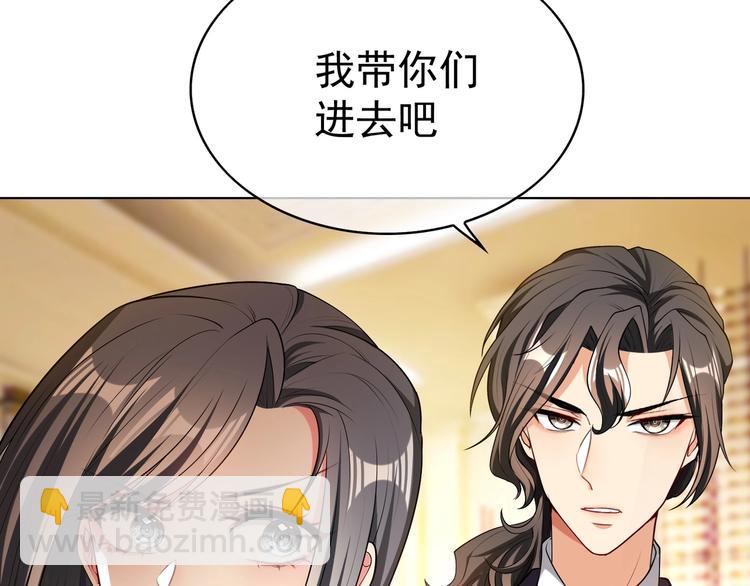 第87话 订婚宴25