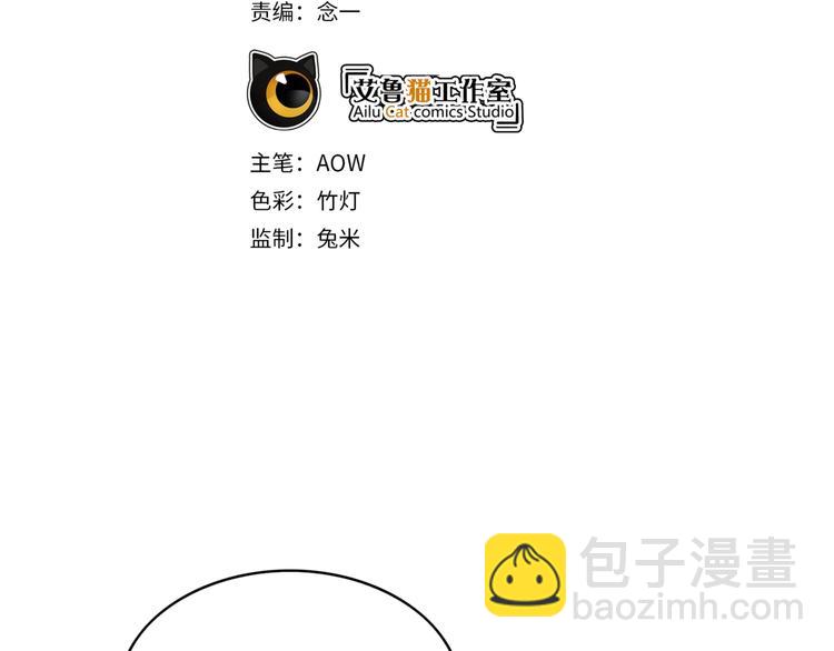 第87话 订婚宴3