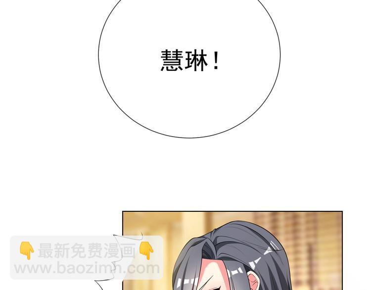 第87话 订婚宴38