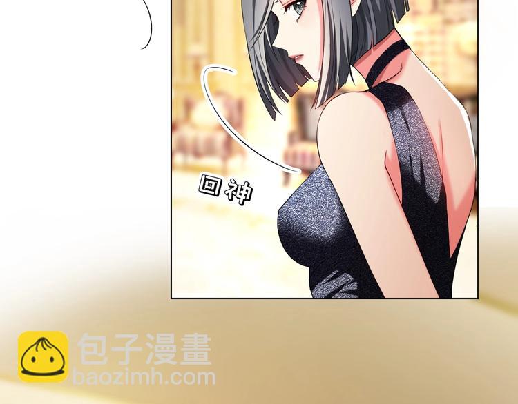 第87话 订婚宴39